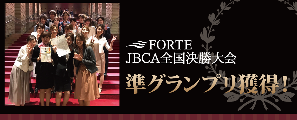 JBCA 全国大会決勝準グランプリ