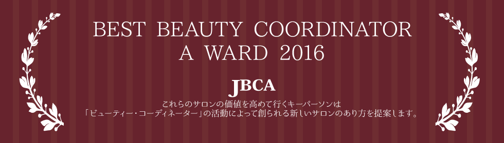 JBCA 全国大会決勝準グランプリ