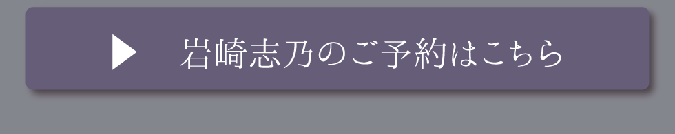 ナプラドリームプラス2016岩崎志乃が武道館に立ちました！