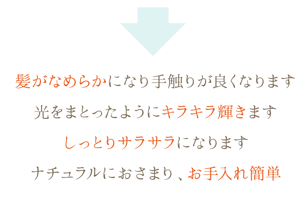 プラチナシャンプー