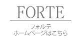 FORTE