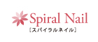 ネイルサロンSpiralNail