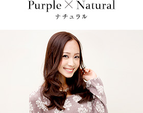 Purple x Natural ナチュラル