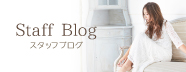 STAFF BLOG