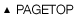 PAGETOP